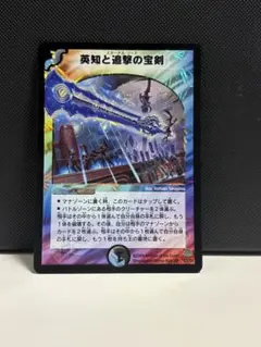2026年最新】エターナルソード 初期の人気アイテム - メルカリ