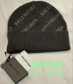 2026年最新】BALENCIAGA メンズ ニット帽・ビーニーの人気アイテム
