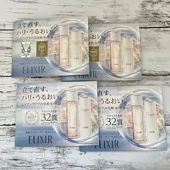 エリクシール 美白化粧水 美白乳液 サンプルセット パウチ