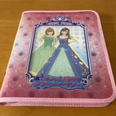 オシャレ魔女ラブandベリー カード 120枚まとめ売り、専用ケース付き