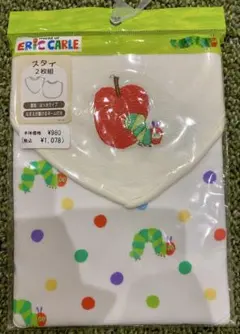ERICK CARLE スタイ 2枚セット　新品未開封　はらぺこあおむし