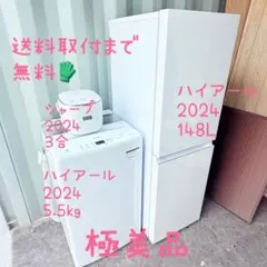 SK205 シャープ 310L 冷蔵庫 一人暮らし 小型 - メルカリ