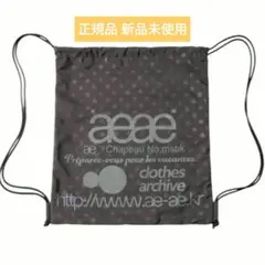 2026年最新】aeaeナップサックの人気アイテム - メルカリ