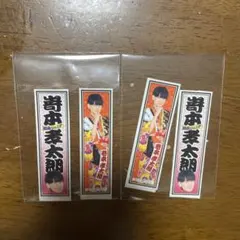 関西ジュニア ステッカー 大阪松竹座さよなら公演 epilogue 岡崎彪太郎
