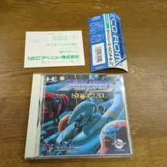 サイドアーム スペシャル PCエンジン CD-ROM NEC シューティング