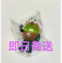 Zespri ゼスプリ グリーン フィギュア 数量限定