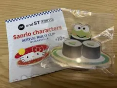and ST TOKYO 限定 アクリルクリップ けろけろけろっぴ