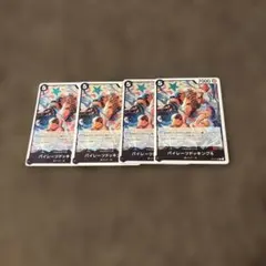 2026年最新】ワンピースカードキングの人気アイテム - メルカリ
