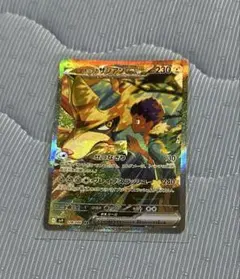 ホップのザシアンex SAR SV9 128/100