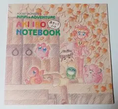 2026年最新】ちゃお 付録 1998の人気アイテム - メルカリ