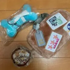 新品おもちゃ3個セット/オートディギティドッグhaute diggity dog