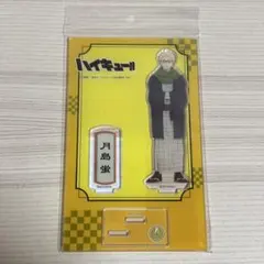 Item thumbnail for item b1954af9-01a8-4f39-8d9e-cd24a32a1faf