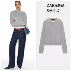 完売品 ZARA レーストリムニットカーディガン Sサイズ新品タグ付き