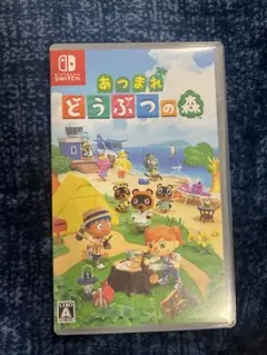 即日発送‼️Switch あつまれ どうぶつの森