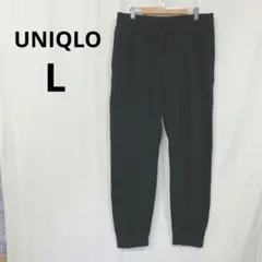 ユニクロ▶スウェットパンツ L 黒 秋冬 着回し◎ 定番 ベーシック 楽ちん