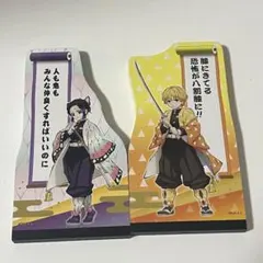 アニメ 鬼滅の刃 キャラクターグッズ メモ用紙 ８０枚 ２点セット