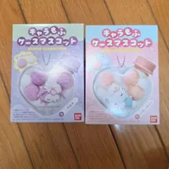 キャラもふ　ケースマスコット　サンリオ
