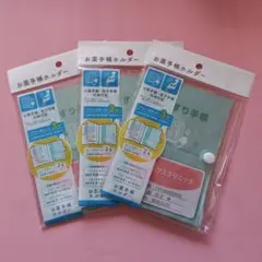 Item thumbnail for item 01a05ebb-92bd-46f6-b523-f0dd88c21d9a