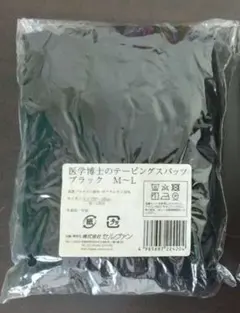 Item thumbnail for item 687a5d8f-0a2a-49d9-9313-95702e5a3842