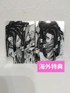 ガチアクタ 中国版 初回限定盤 ジャバー 3枚 - メルカリ