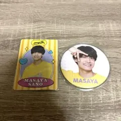 Aぇ！group写真 缶バッジ（佐野晶哉多め） Aぇ group 佐野晶哉 缶バッジ｜Yahoo!フリマ（旧PayPayフリマ）