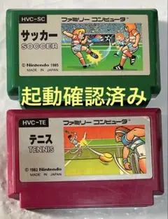 サッカー テニス ファミコン 2個セット