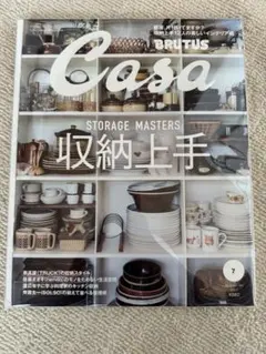 大谷桃子さん　フリーカップ&アイスクリームカップセット 大谷桃子さん フリーカップ&アイスクリームカップセット 大谷