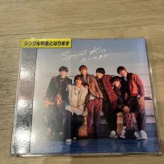 Special Kiss 通常版　なにわ男子