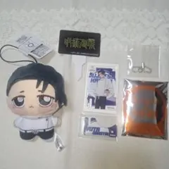 呪術廻戦 乙骨憂太 ちょぴぬいぷち&箸置きキーホルダー セット