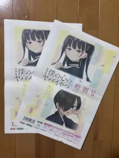 Item thumbnail for item 8b1c6092-11e4-4049-9160-b37c479ef0f3