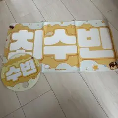 2026年最新】txt スビン スローガンの人気アイテム - メルカリ