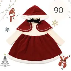クリスマス　90 サンタ　キッズ　子供　ワンピース　コスプレ　サンタクロース