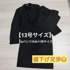 2026年最新】nline スーツの人気アイテム - メルカリ