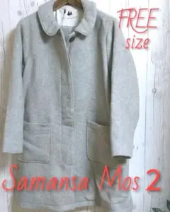 ★ Samansa Mos2 ★ ステンカラーコート　ウール50%　比翼仕立てのサムネイル