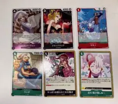 ワンピース カードゲーム 6枚セット