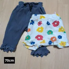 ボトムス　パンツ　70cm　2点まとめ