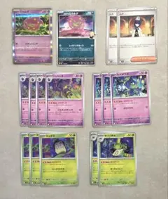 ポケモンカードゲーム アビスアイ ばけがくれ デッキパーツ １６枚まとめ売りのサムネイル