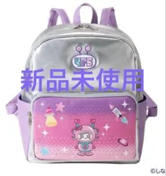 しなこ コラボ リュック 新品 しなコズミック - メルカリ