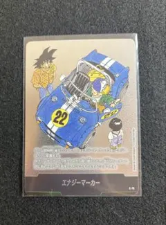 エナジーマーカー E-76 Dragon Ball Manga Booster