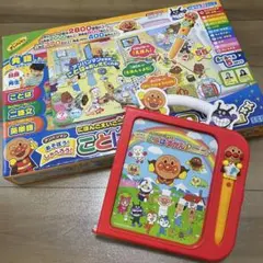 【ハナコ様専用】アンパンマンあそぼう！しゃべろう！ことばずかんプレミアム