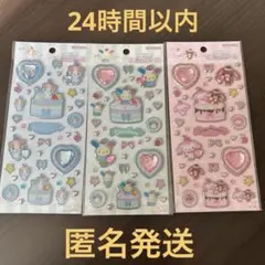 【新品】　キラキラジュエルシール　3枚セット