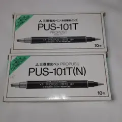 三菱蛍光ペン プロパス2 緑 20本のサムネイル