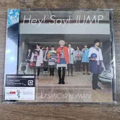 Hey!Say!JUMP/COSMIC☆HUMAN