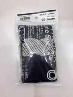 千代の富士 ファミマ コラボソックス こんいろ 25-28cm