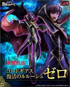 2026年最新】G.E.M.シリーズ コードギアスの人気アイテム - メルカリ
