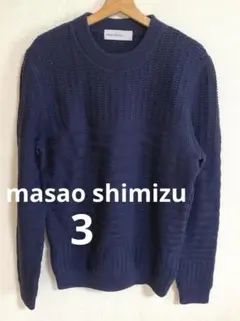 masao shimizu マサオシミズ　柄編みニット　プルオーバー