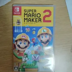 スーパーマリオメーカー2 Switch カセット