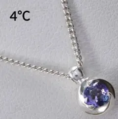 美品】4℃ SV925 ブルーストーンネックレス シルバー 上品 人気 - メルカリ