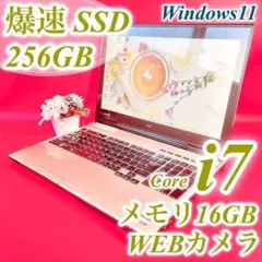 프레셔스 ‼️ 16GB 메모리 ✨️ 코어 i7 스타일리시 골드 ✨️ 노트북 ✨️ SSD 카메라