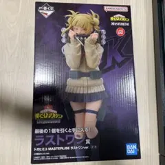 一番くじ僕のヒーローアカデミア ラストワン賞トガヒミコ　MASTERLISE